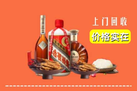 滁州来安县名酒回收