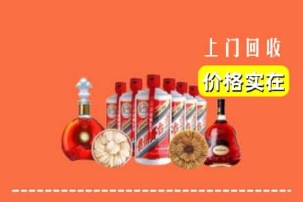 滁州来安县回收烟酒